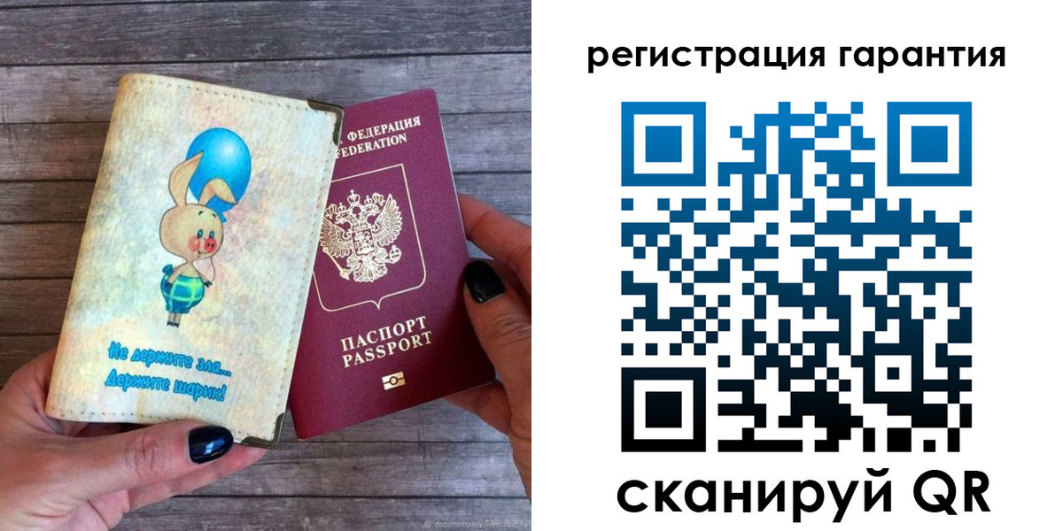 прописка для школы в Новочебоксарске